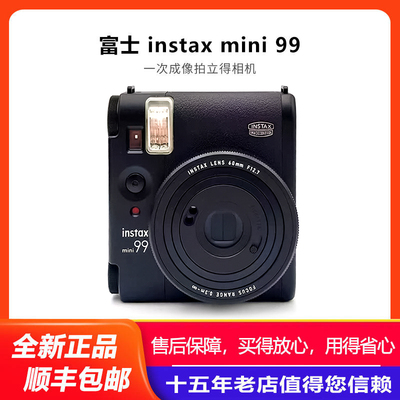 富士instaxmini99拍立得相机