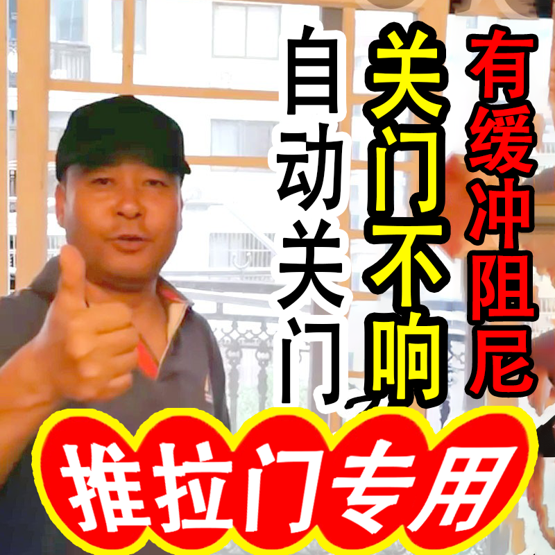 闭门器铝合金自动缓冲