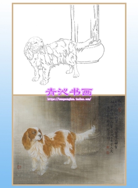 D33狗动物工笔画白描实物白纸底稿线描稿过稿查理士王小猎犬横幅