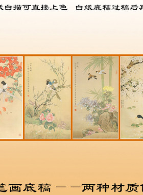工笔画白描底稿荷花直接上色