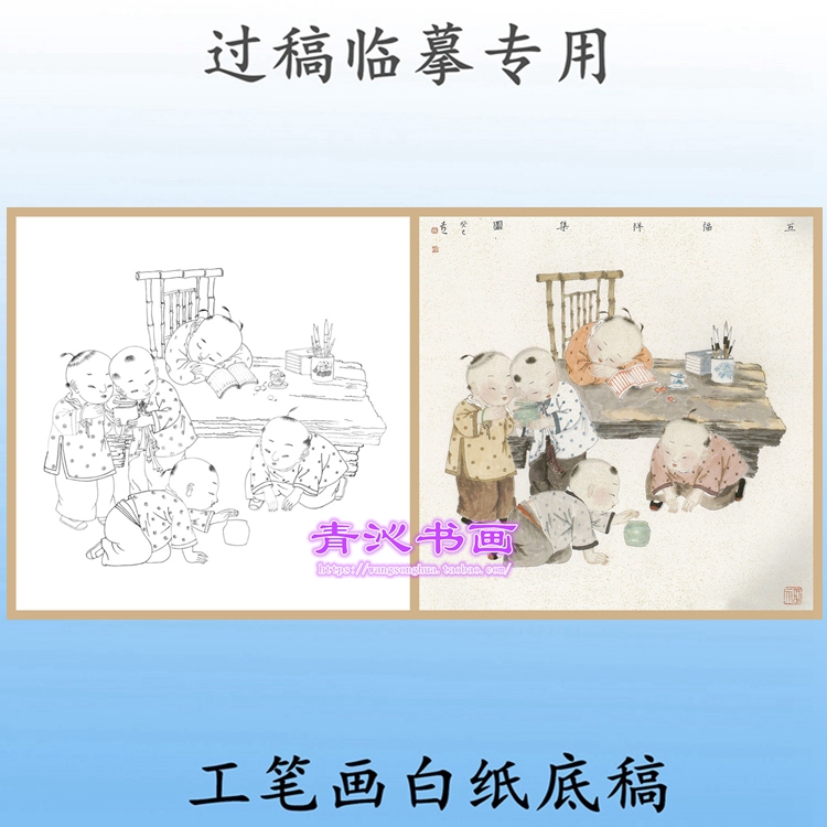 r26五福祥集童子吉祥人物年画工笔画白描底稿实物白纸线描斗方