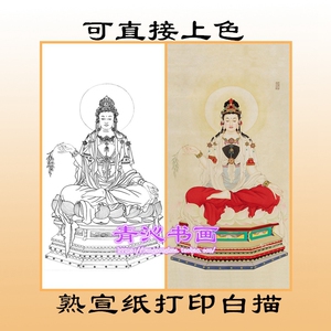 a187杨柳坐坛佛像工笔画