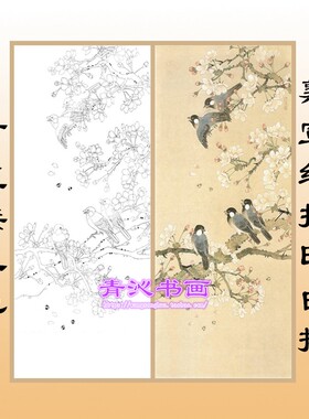 N268喻继高樱花花鸟工笔画熟宣纸白描底稿印刷品可直接上色条幅