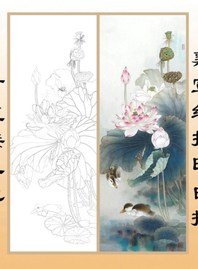 工笔画白描底稿荷塘双鸭直接上色