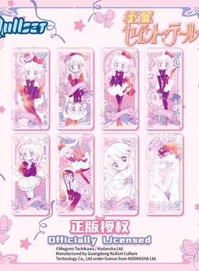 正版 Nullset 怪盗圣少女日常彩绘系列徽章羽丘芽美动漫周边吧唧