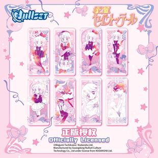 正版 怪盗圣少女日常彩绘系列徽章羽丘芽美动漫周边吧唧 Nullset