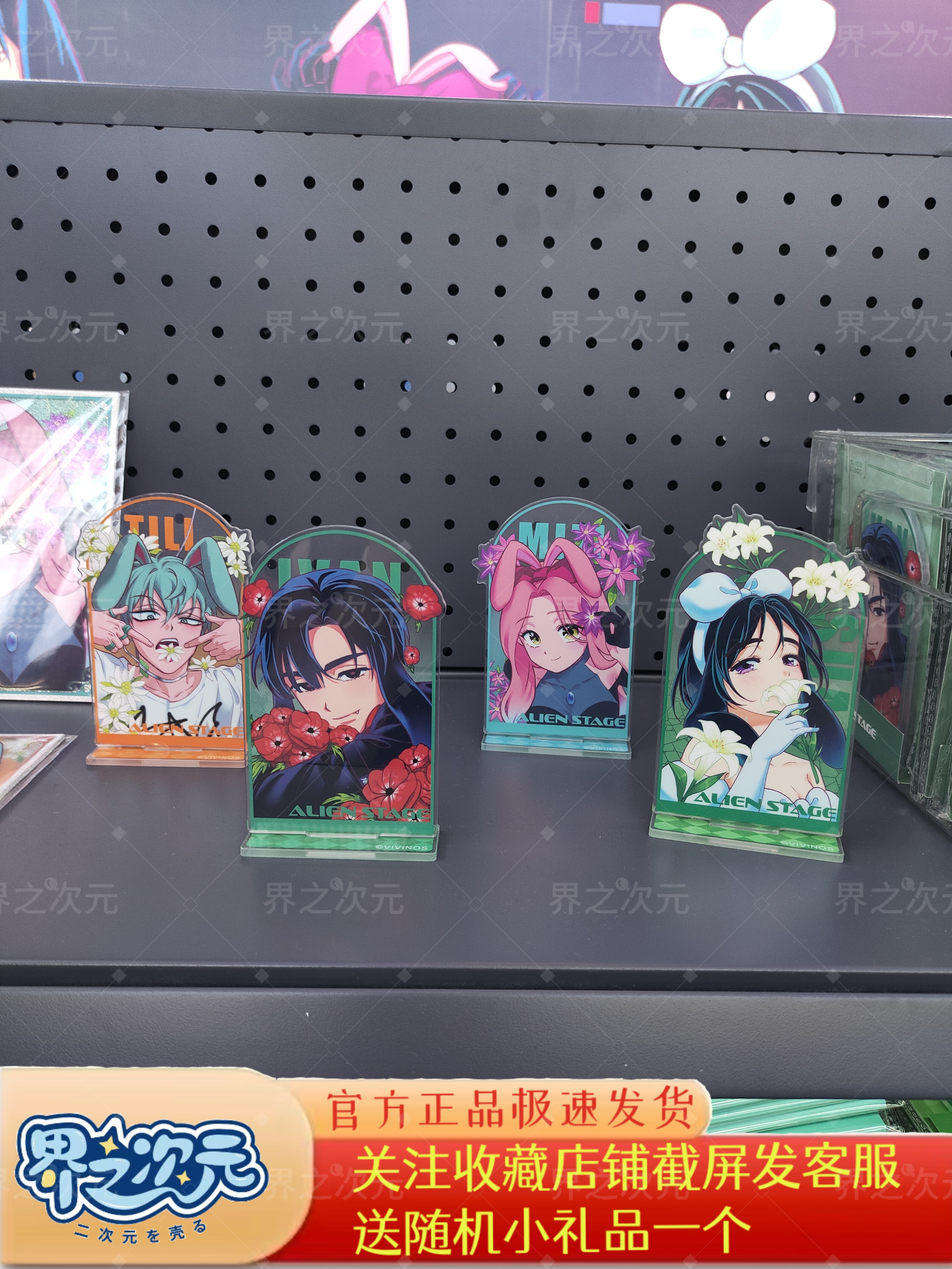 官方漫娱贩异形舞台兔子系列亚克力色纸挂件立牌ivantill动漫周边