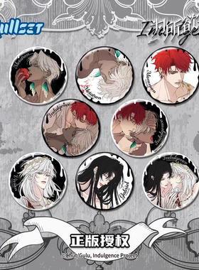 官方NULLSET 为所欲为漫画周边徽章透卡亚克力盲袋玛门小梅薇薇安