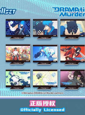 官谷现货戏剧性谋杀DMMD角色徽章亚克力透卡苍叶红雀色纸相卡立牌