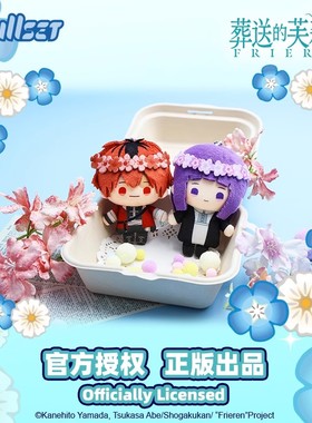 Nullset正版葬送的芙莉莲可爱趴趴头迷你公仔挂件娃娃女生辛美尔