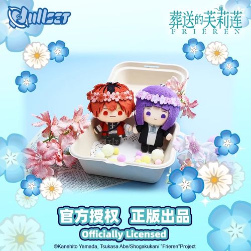 Nullset正版葬送的芙莉莲