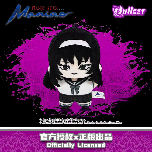 官方Nullset 伊藤润二狂热海星体盲盒毛绒团子富江双一龙介美少年