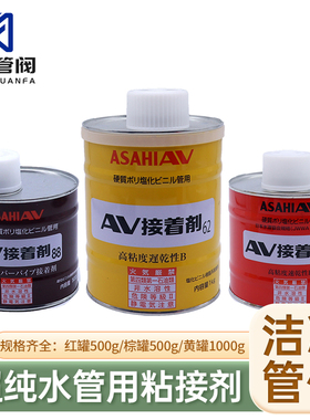 旭有机材HP-PVC专用HPHS-68粘接剂超纯胶水蓝罐cleanpvc接着剂