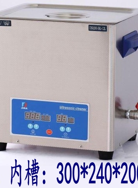 DSA200-SK2-12L数显定时加热德森超声波清洗机 超音波清洁仪器