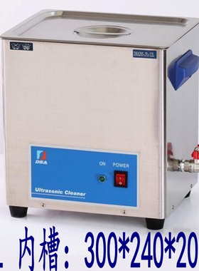 DSA200-JY2-12L德森超声波清洗机 清洗仪器电器汽车配件电路板等