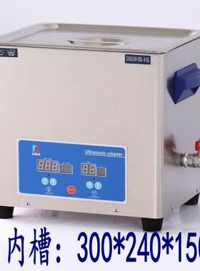 DSA200-SK1-9L数码定时加热德森超声波清洁器 超音波清洁仪 推荐