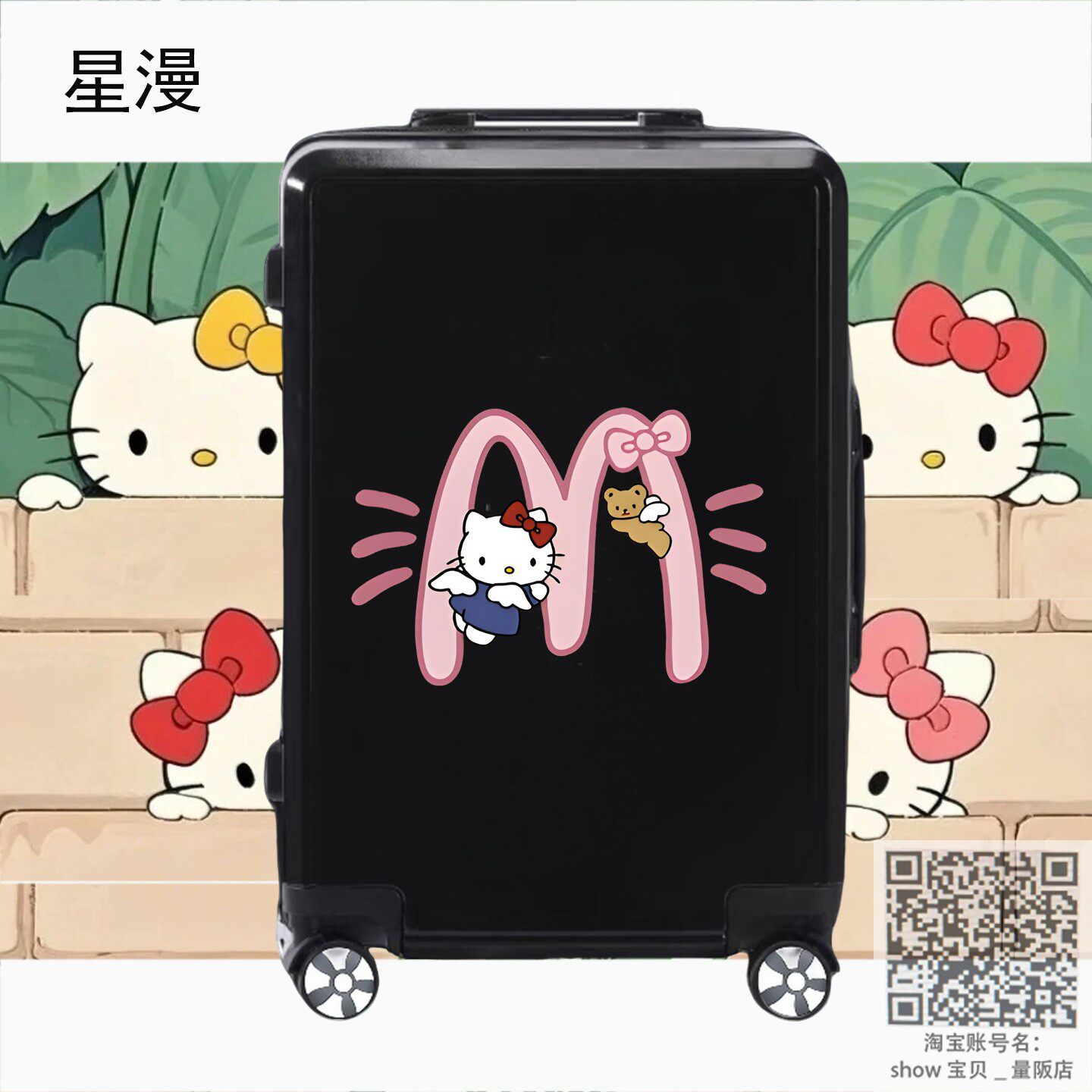 卡通儿童拉杆箱密码旅行箱中小学生HelloKitty行李箱女孩生日礼物