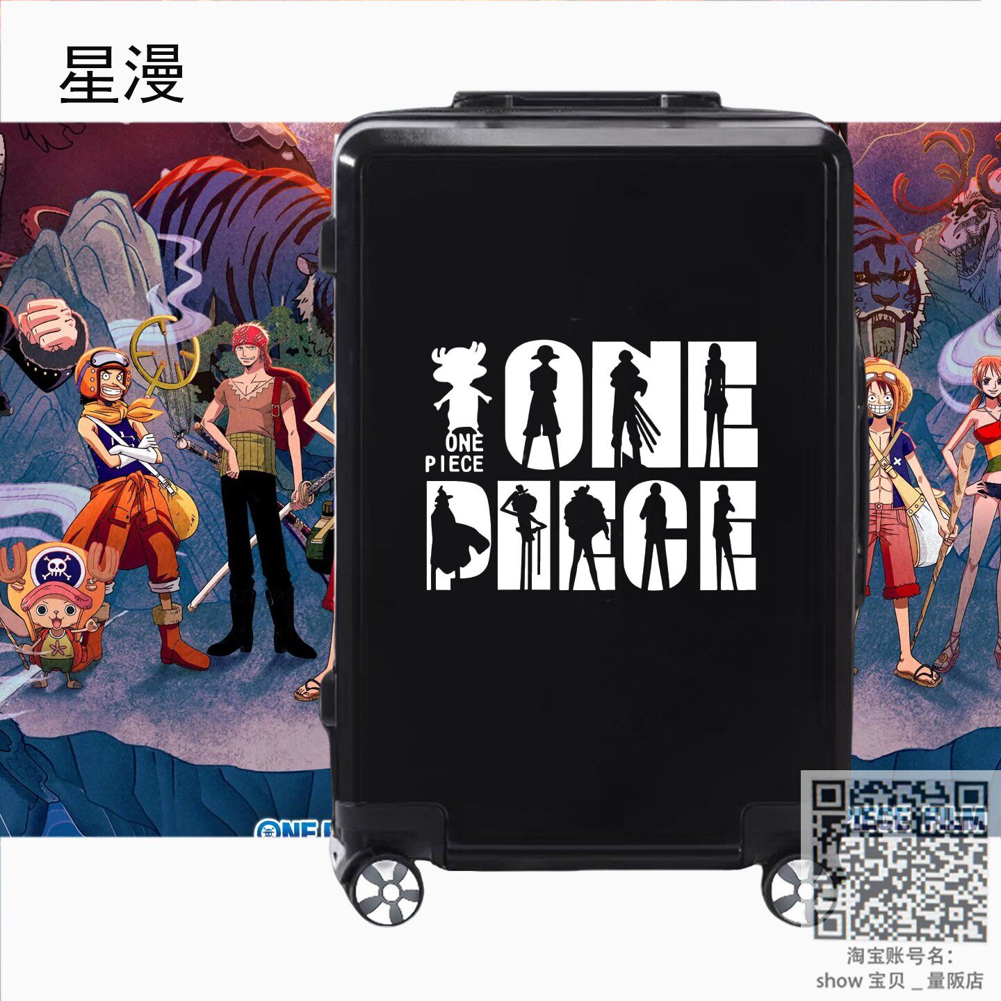 航海贼王路飞索隆动漫周边行李箱男中小学生密码箱万向轮拉杆箱子