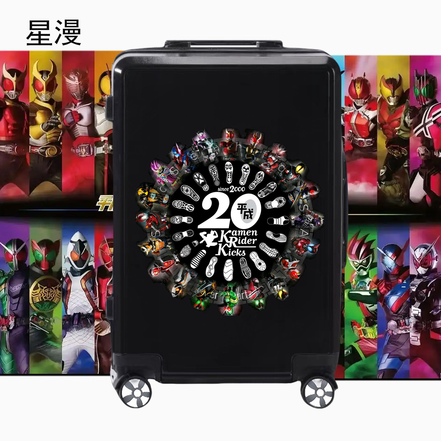 假面骑士20周年行李箱学生住校加厚耐用二次元动漫周边拉杆箱24寸