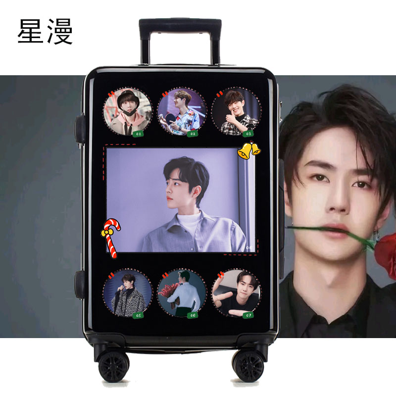 星漫肖战王一博行李箱男女高颜值密码锁时尚旅行箱静音万向轮潮流