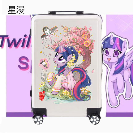 定制小马宝莉紫悦辉月第七弹彩虹系列行李箱儿童密码箱旅行箱女孩