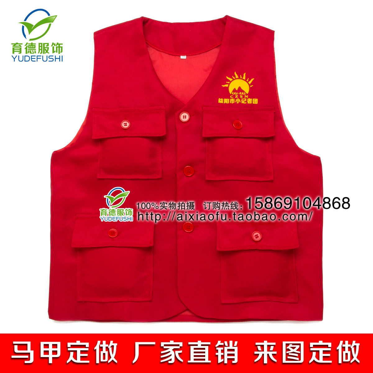 Débardeur sport Double gilet - Ref 539767 Image 1