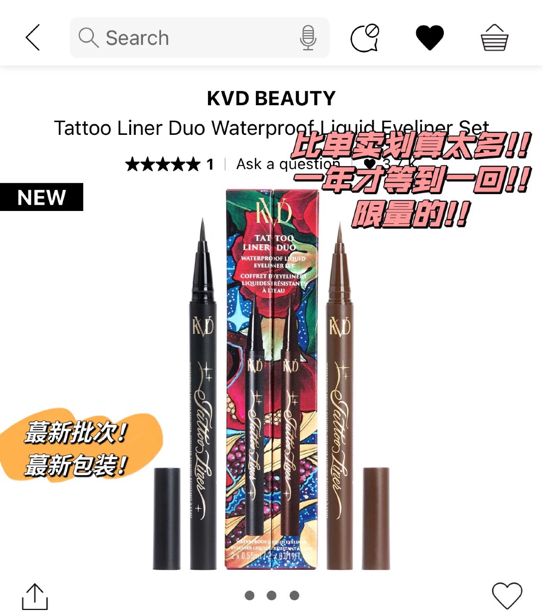 现货 Kat Von D/kvd车祸眼线笔套装棕色黑色tattoo持久不脱色