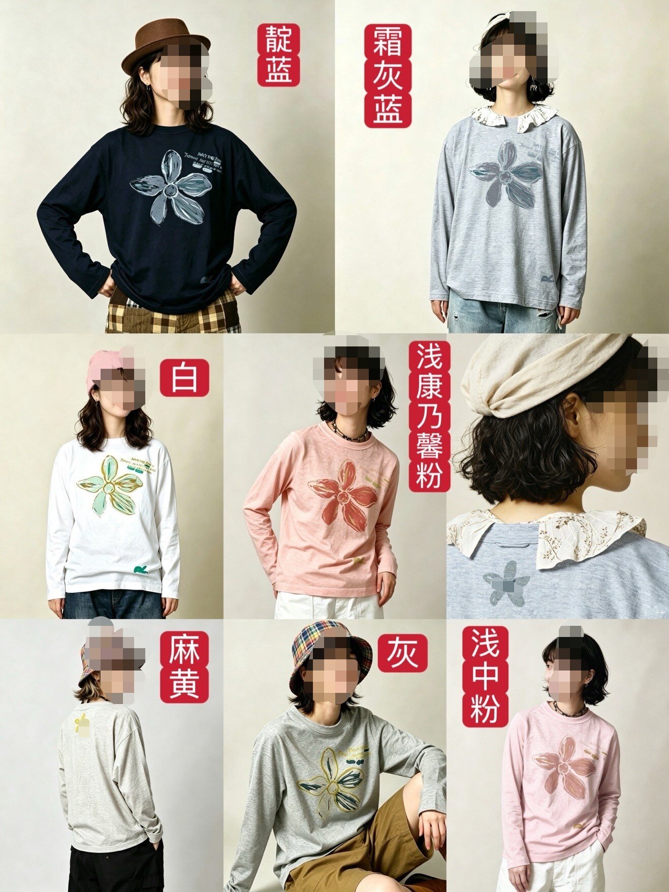 2026秋冬男女通用圆领花朵印花长袖T恤休闲百搭上衣竹节棉常规款