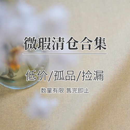 GIRONES进口防水防油特价桌布