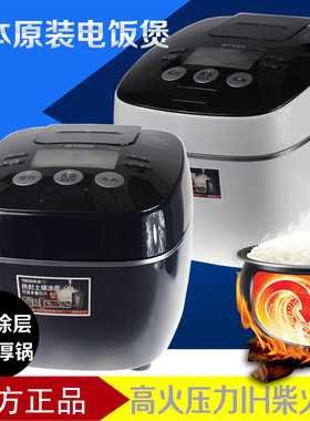 TIGER土锅日本原装电饭煲压力