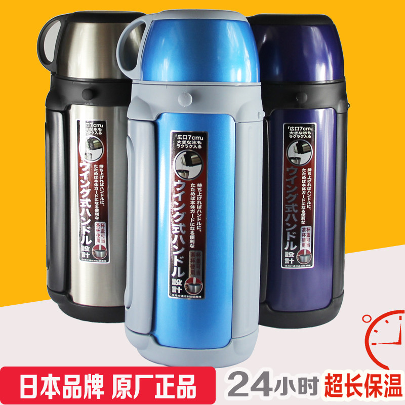 日本虎牌不锈钢保温壶MHK-A12C保温杯A15C户外旅行A17C便携杯A20C