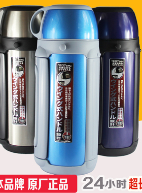 日本虎牌不锈钢保温壶MHK-A12C保温杯A15C户外旅行A17C便携杯A20C