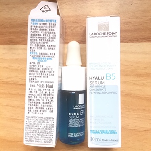 2027年1月理肤泉玻尿酸B5精华液10ml 积雪草舒缓修复精华小蓝瓶