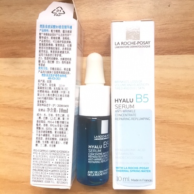 2027年1月理肤泉玻尿酸B5精华液10ml 积雪草舒缓修复精华小蓝瓶