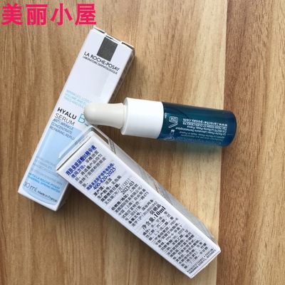 2024年7月理肤泉玻尿酸B5精华液10ml 积雪草舒缓修复精华液小蓝瓶