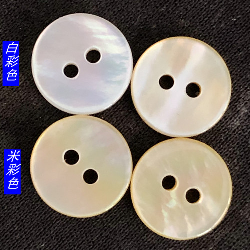 闲林纽扣天然贝壳扣白蝶贝
