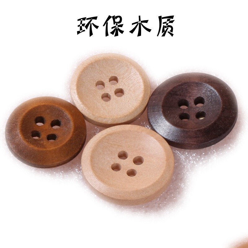 供应多款木材纽扣环保优质木质扣子天然木钮毛衣开衫衬衣木制纽扣