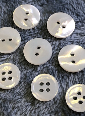 高级白蝶贝壳男女仕衬衣衬衫纽扣白色双面白海水类精品扣子精选扣