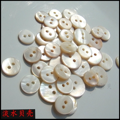 环保天然淡水真贝壳纽扣象牙色单白河贝带油花厚身贝壳扣子女装扣