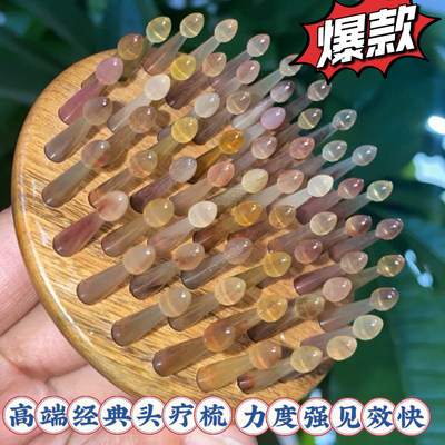 头部经络刷紫光檀羊角荷花齿61钉指环梳绿檀木脱发头疗刷肚子肩颈