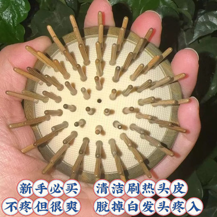 【105号】正品绿檀木头疗绿檀按摩梳气囊梳静电脱发梳头皮经络刷