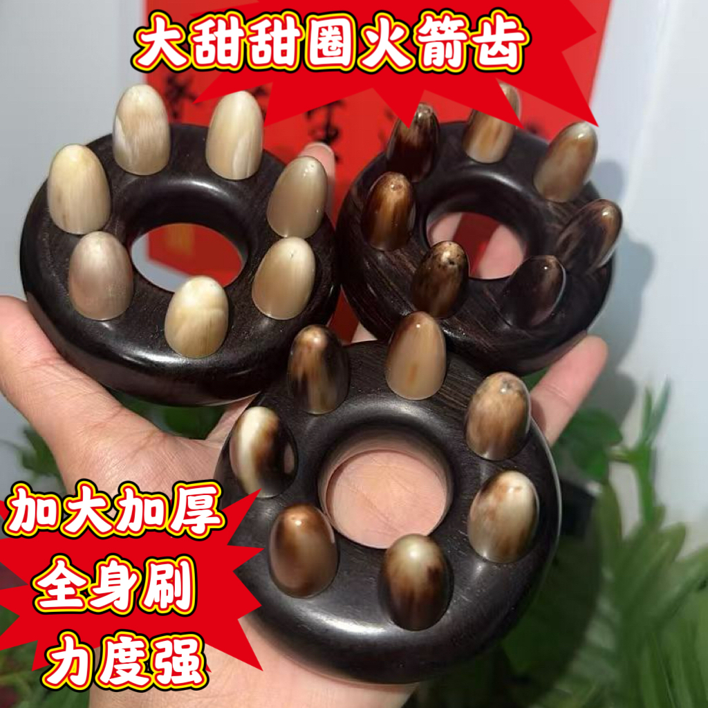紫光檀牛角大火箭梳子洗头按摩梳头刷抓头天然檀香木经络大宽齿防