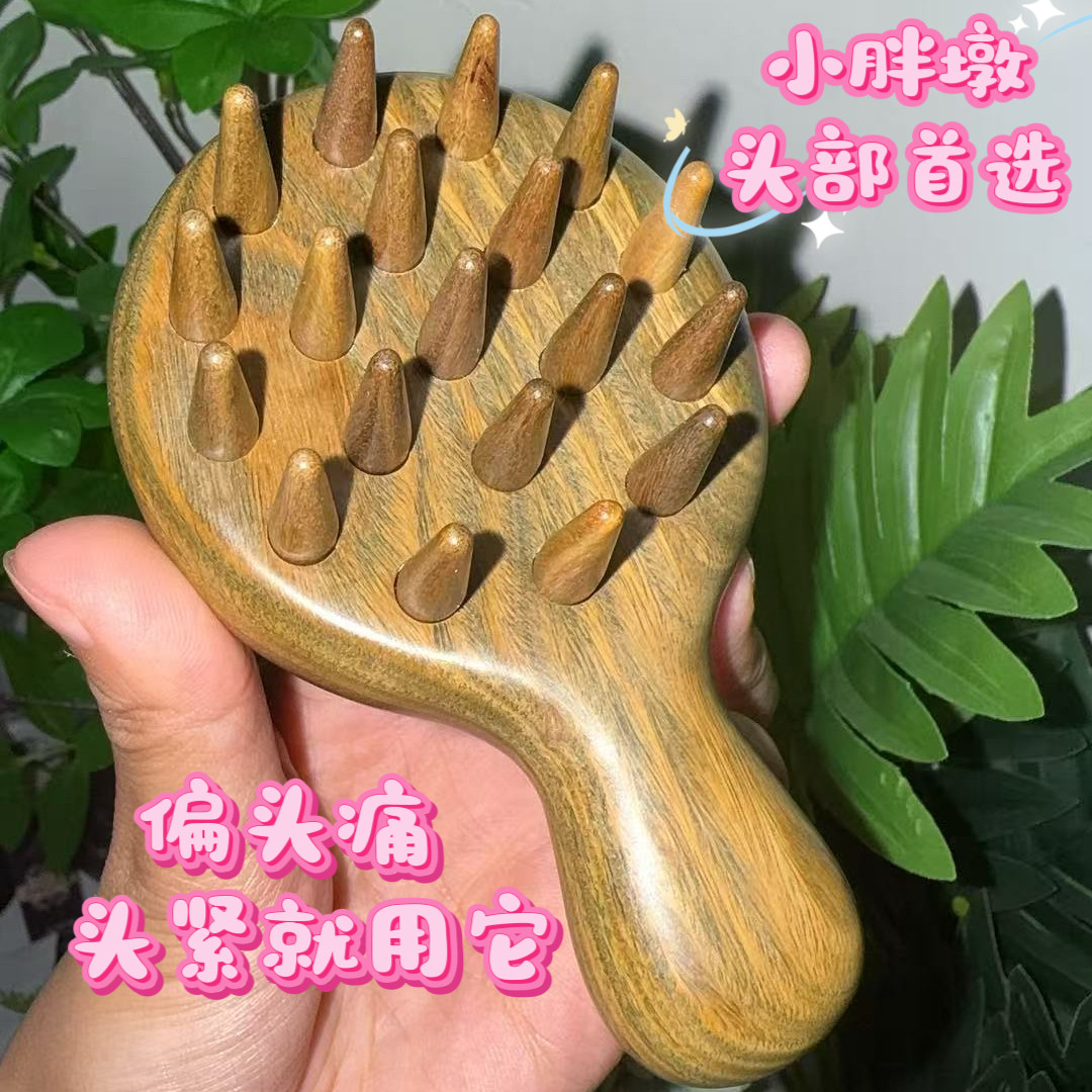 【专利 小胖墩】绿檀木19钉木齿檀木头部肩颈身体按摩力度强很爽
