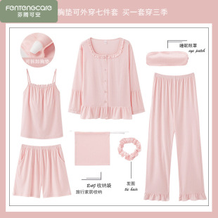吊带性感睡衣女纯棉七件套长袖2026新款春秋冬季带胸垫家居服套装
