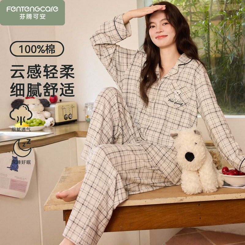 芬腾可安睡衣女款秋季2026新款少女士可外穿长袖秋春款纯棉家居服图片