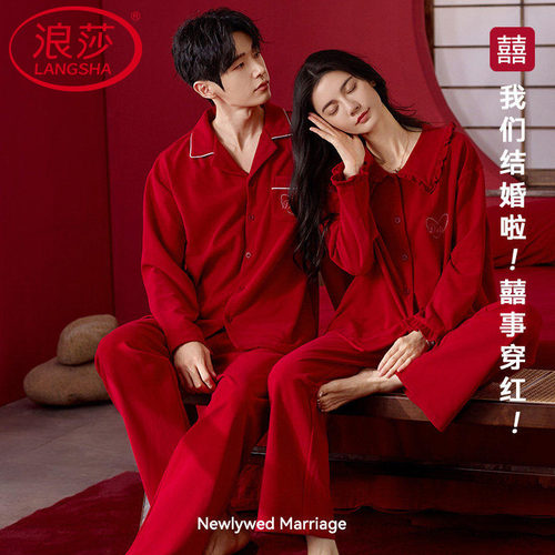 浪莎加厚情侣睡衣冬季德绒保暖男女加绒家居服秋冬款2025新款套装