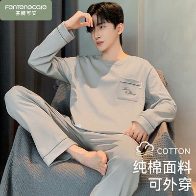 男款睡衣男士春秋款纯棉套装秋冬季可外穿2025新款家居服长袖大码