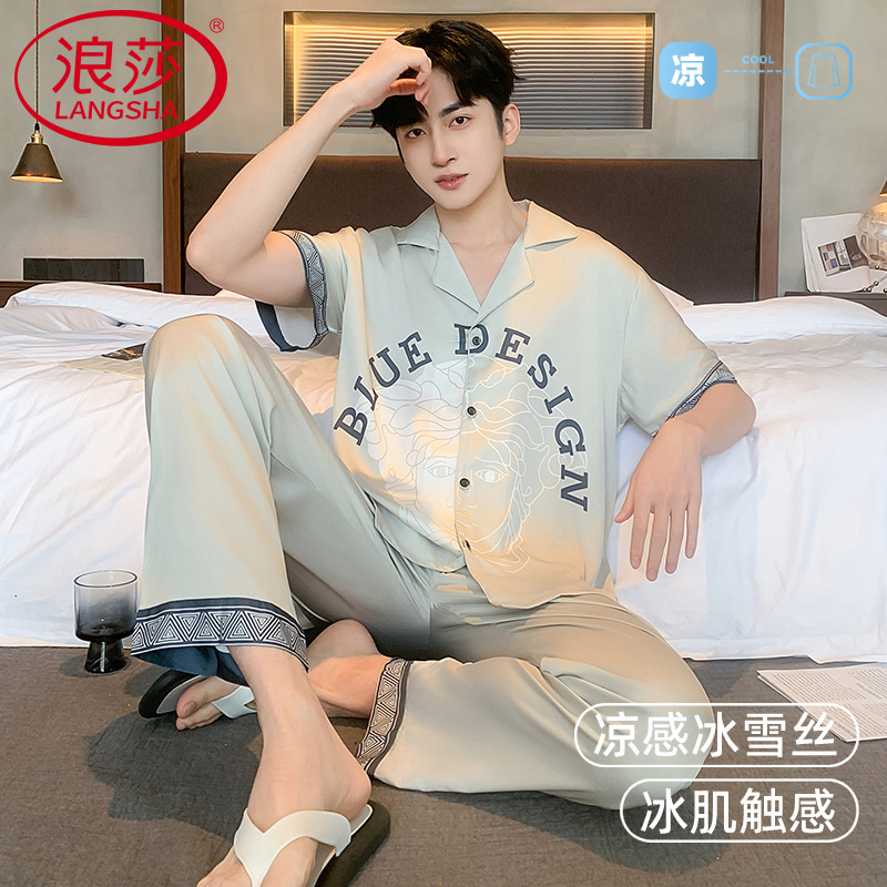 冰丝睡衣男士夏季男款真丝绸缎男生大码短袖长裤夏天可外穿家居服