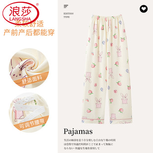 月子裤 纯棉春秋季 长裤 大码 可外穿产后 可调节孕妇睡裤 家居裤 托腹裤
