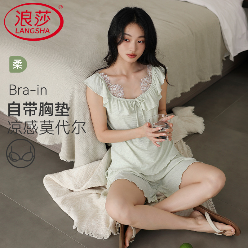 吊带睡衣女带胸垫夏季冰丝莫代尔性感套装背心无袖家居服2025新款